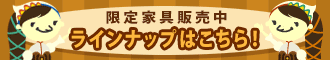 海賊シリーズ2＋