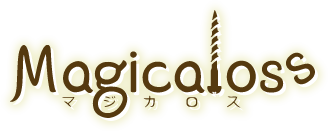 Magicaloss（マジカロス）